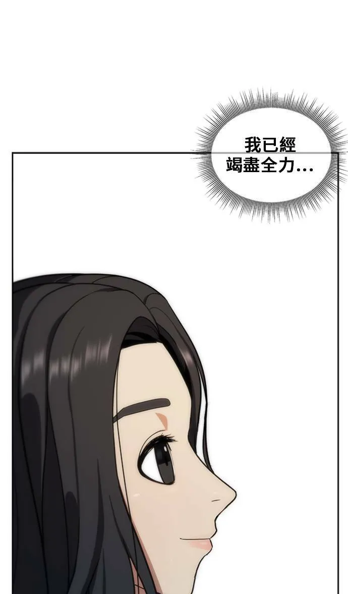 郑弦珠 20127