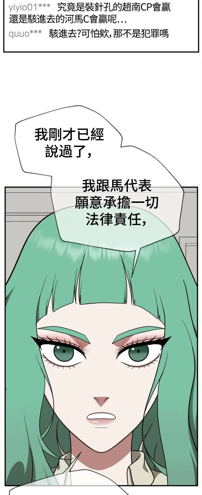 秋斗娜 1678
