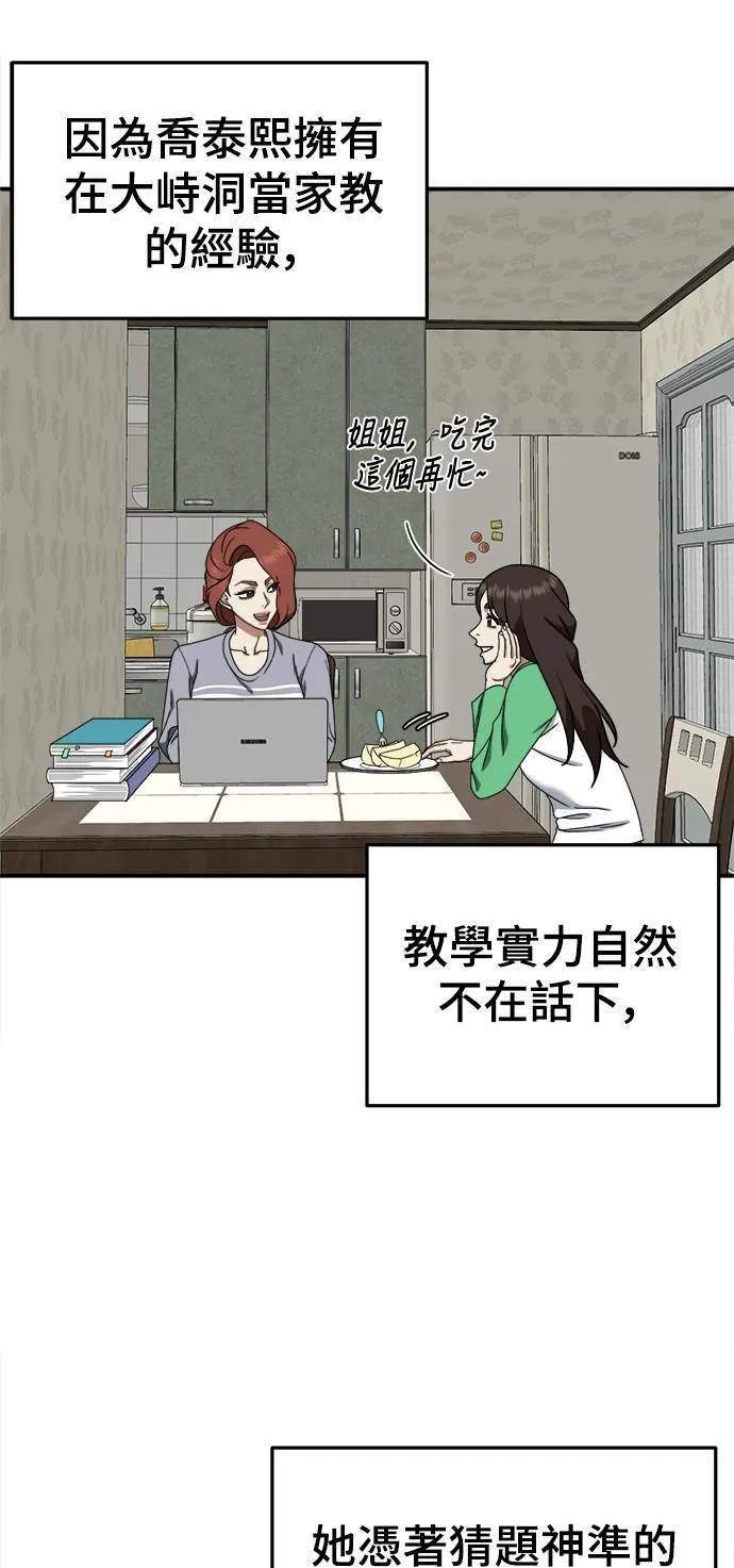 乔泰熙 1070