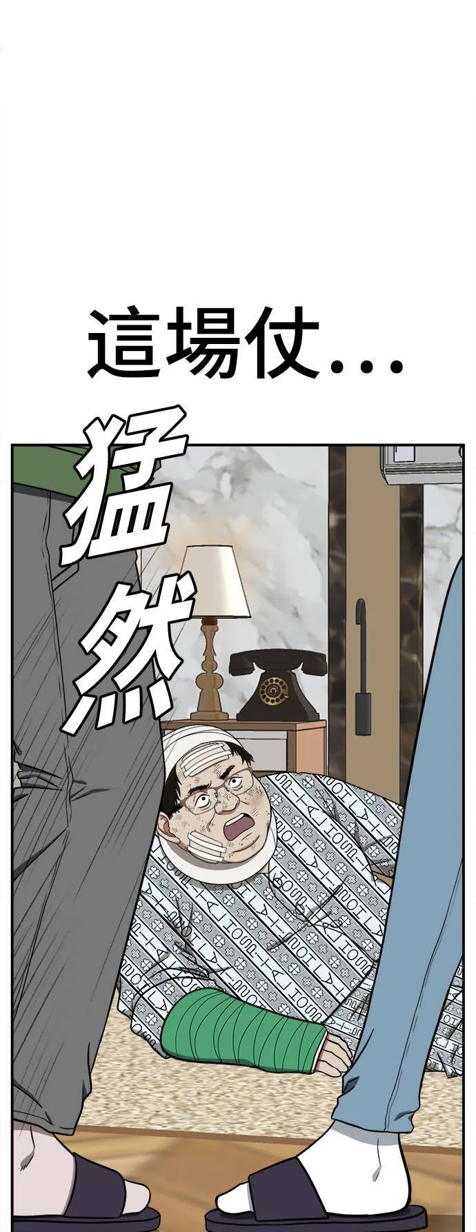 艾登 1333