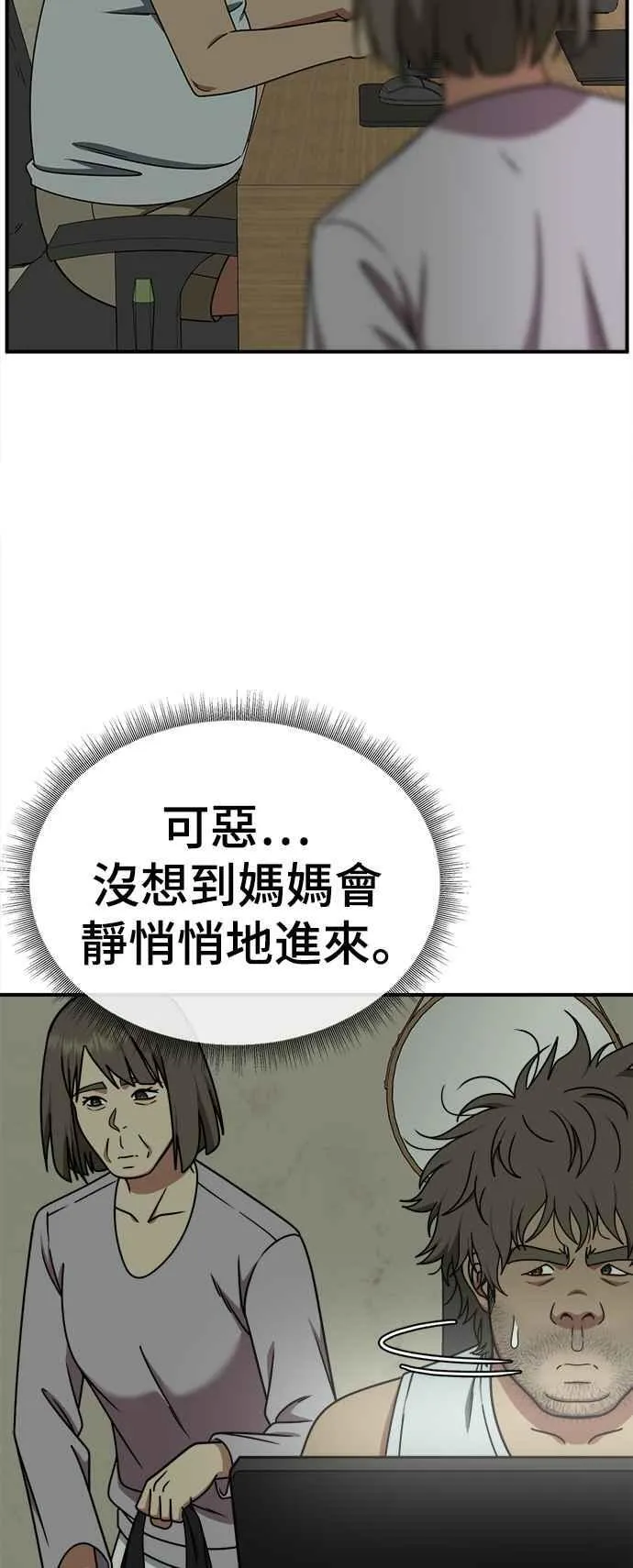 S2 白水龙 249