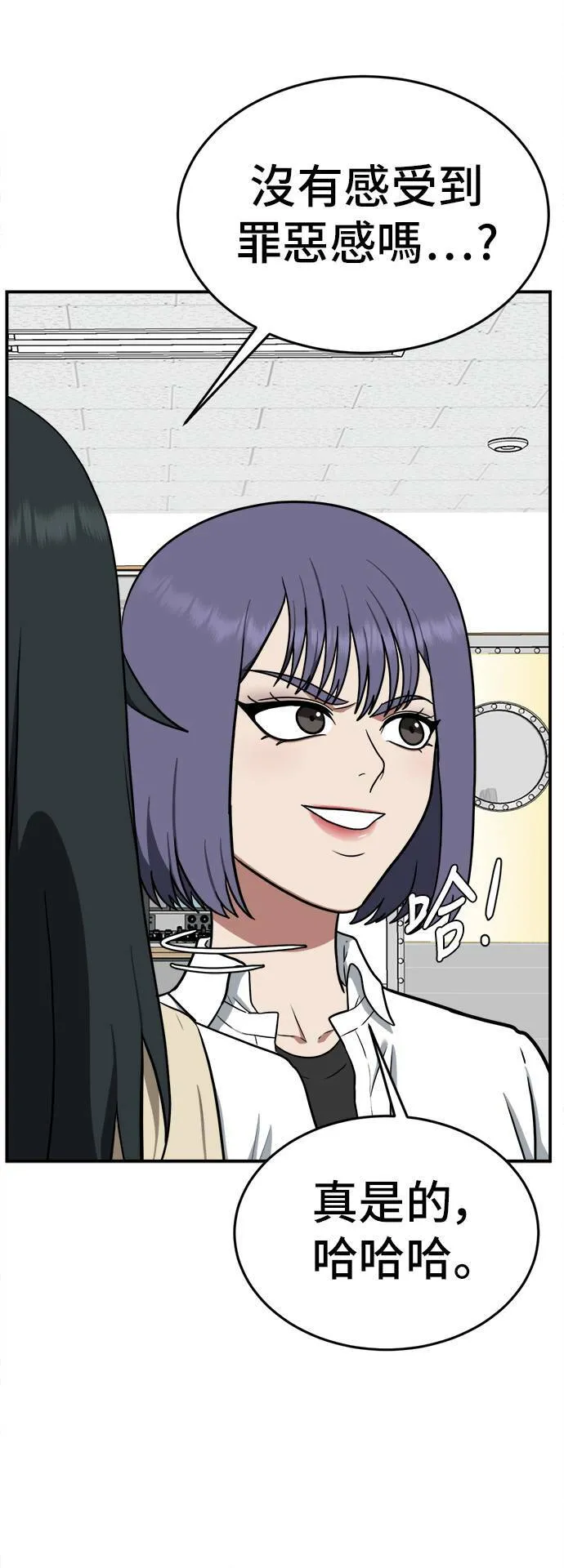 秋斗娜 714