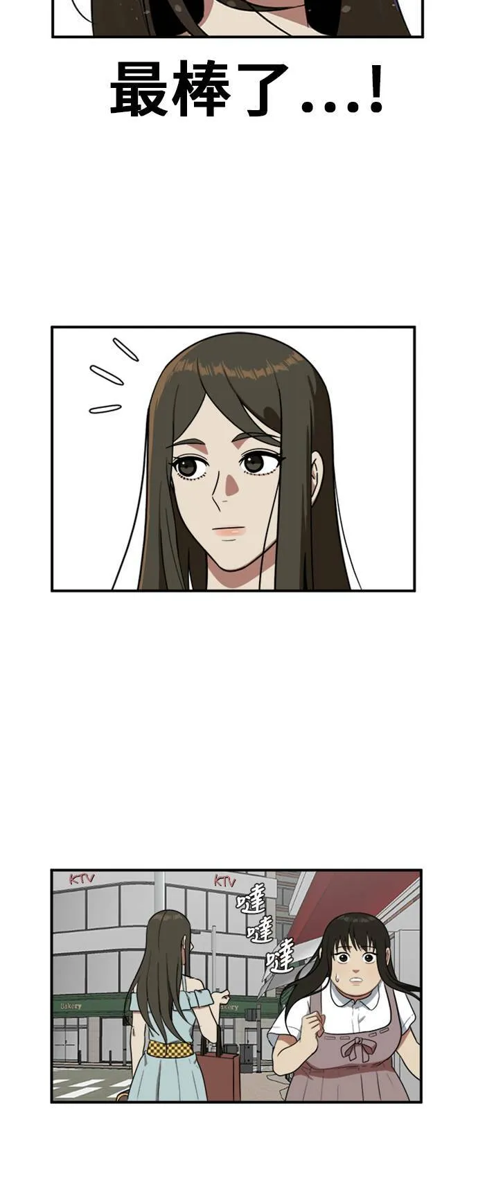 艾登 747