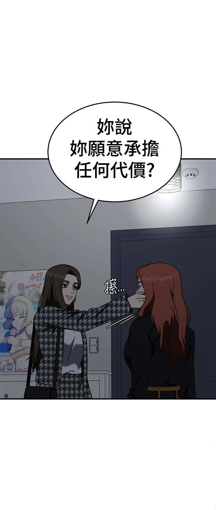 成乔彬 9129