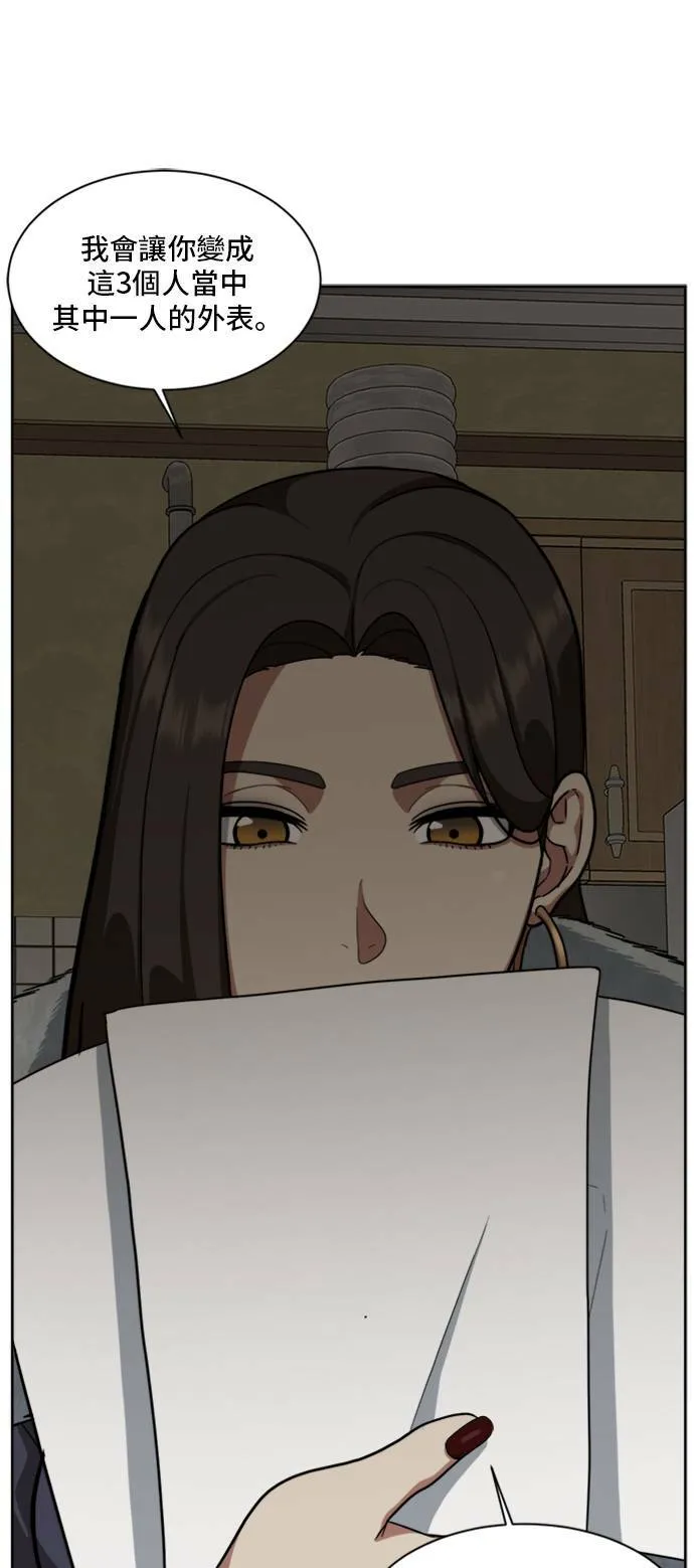裵善忠 559