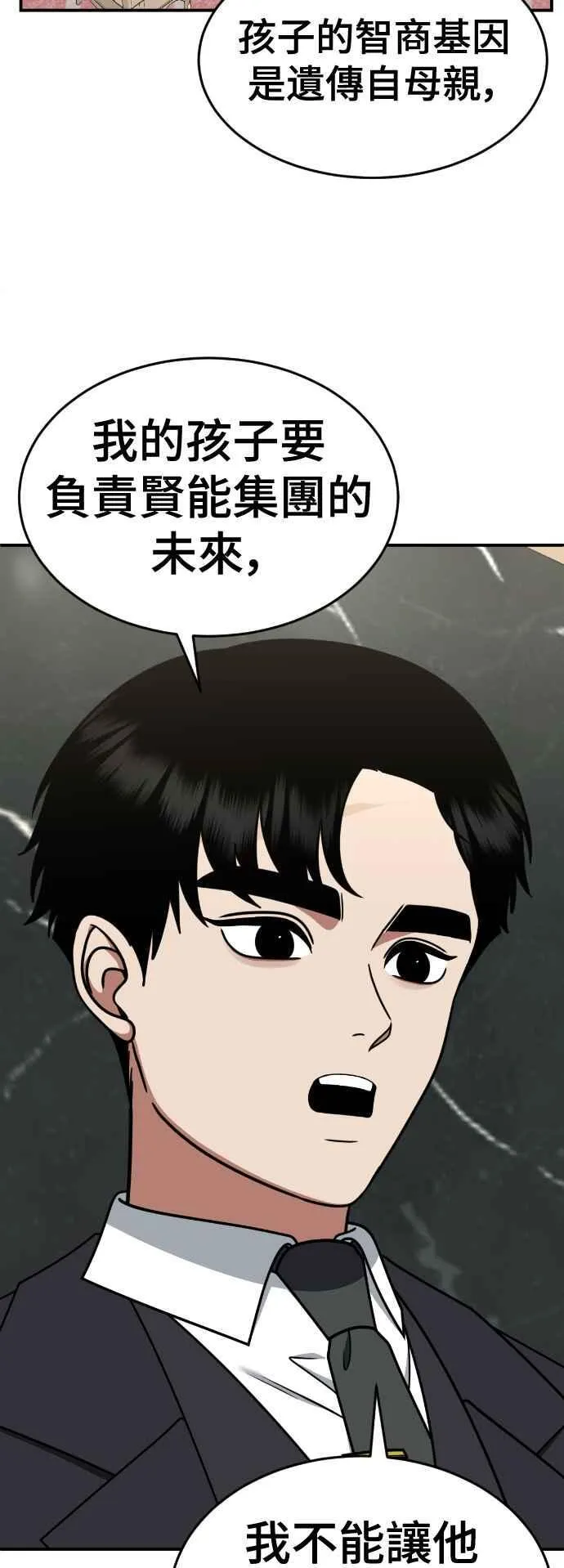 S2 莱姆香 644
