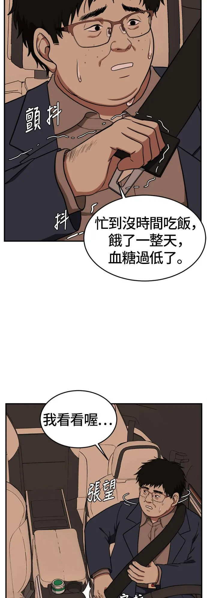 艾登 1064