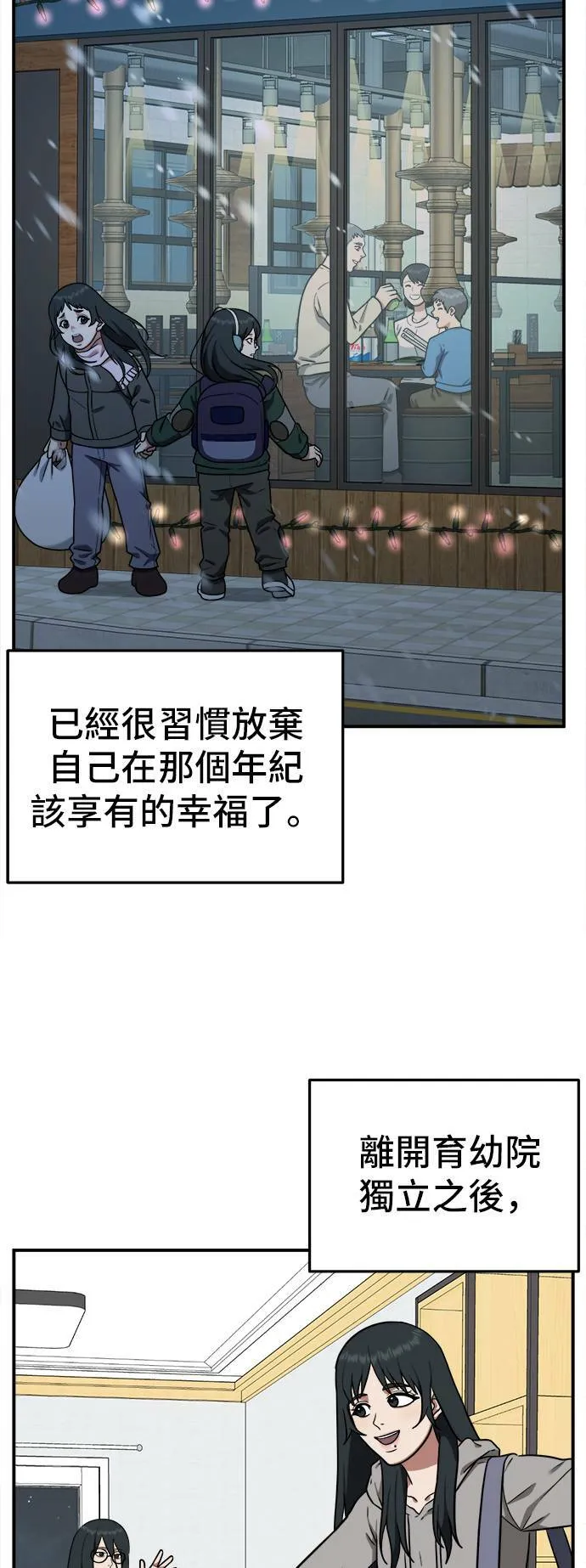 秋斗娜 517