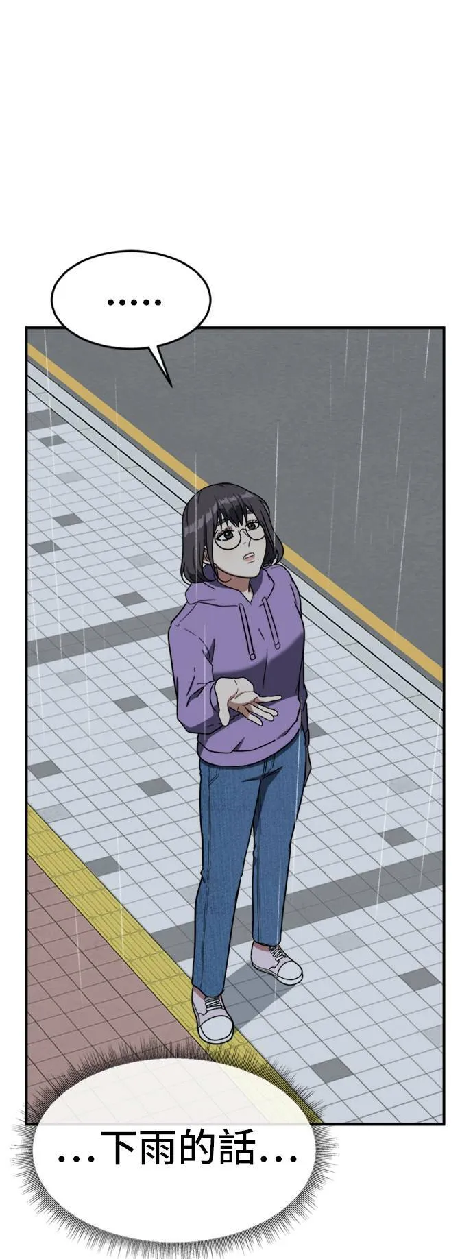 沈采媛 256