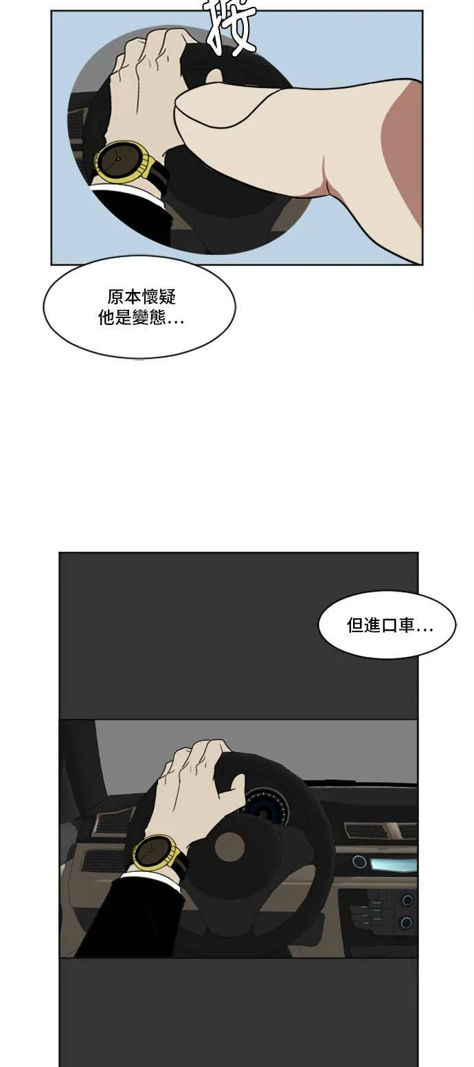 崔宝润 632
