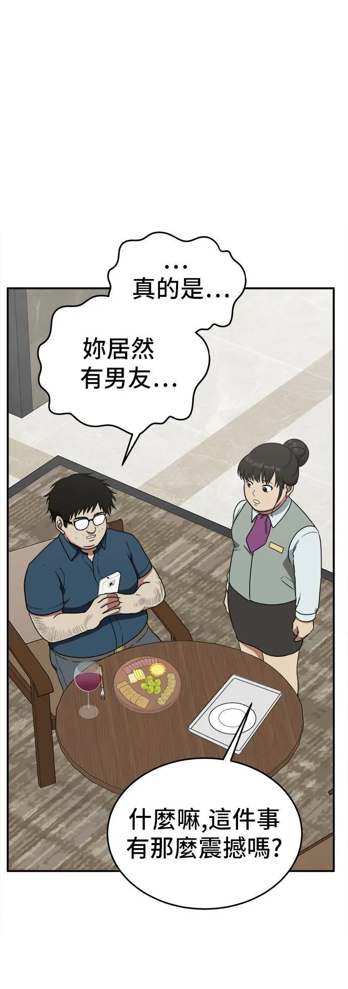 艾登 487
