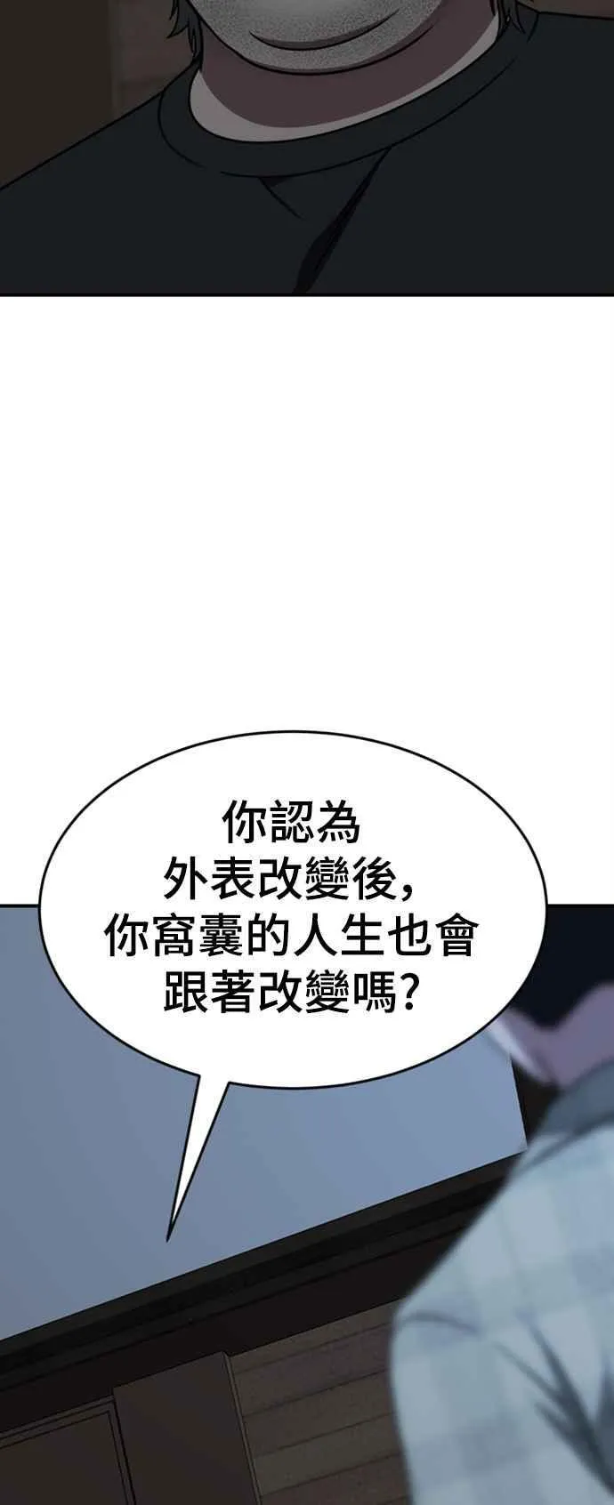 S2 白水龙 377