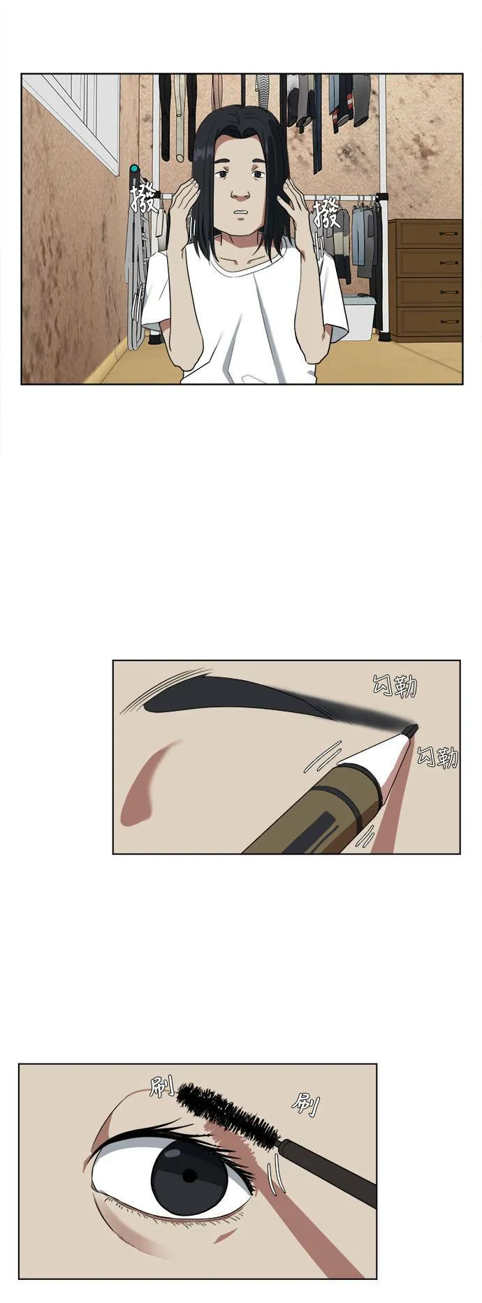 郑弦珠 116