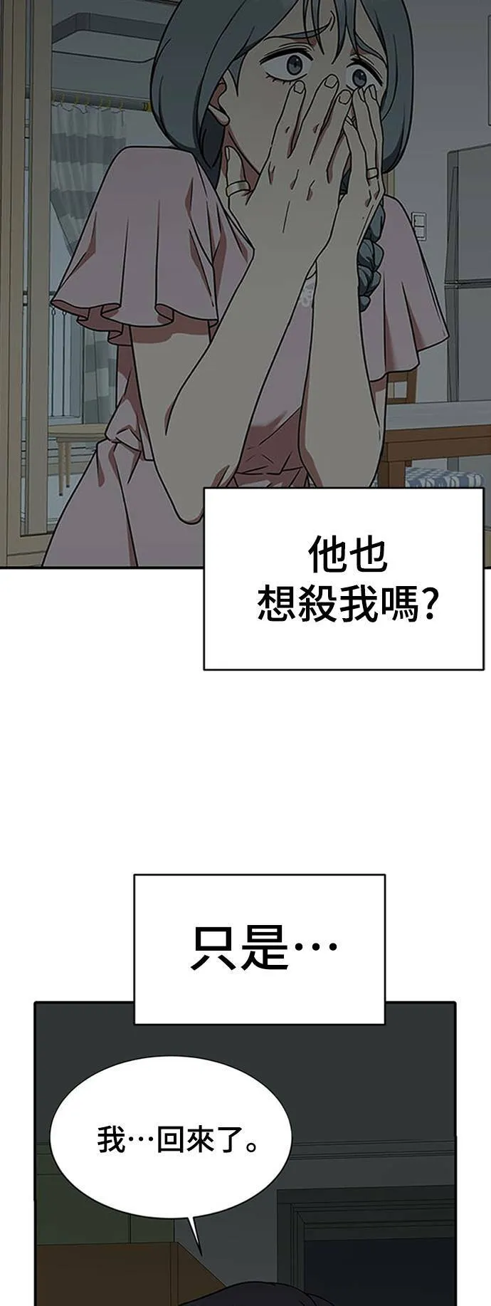 韩成振 575
