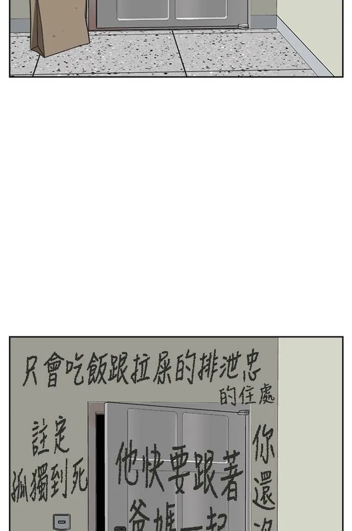 裵善忠 470