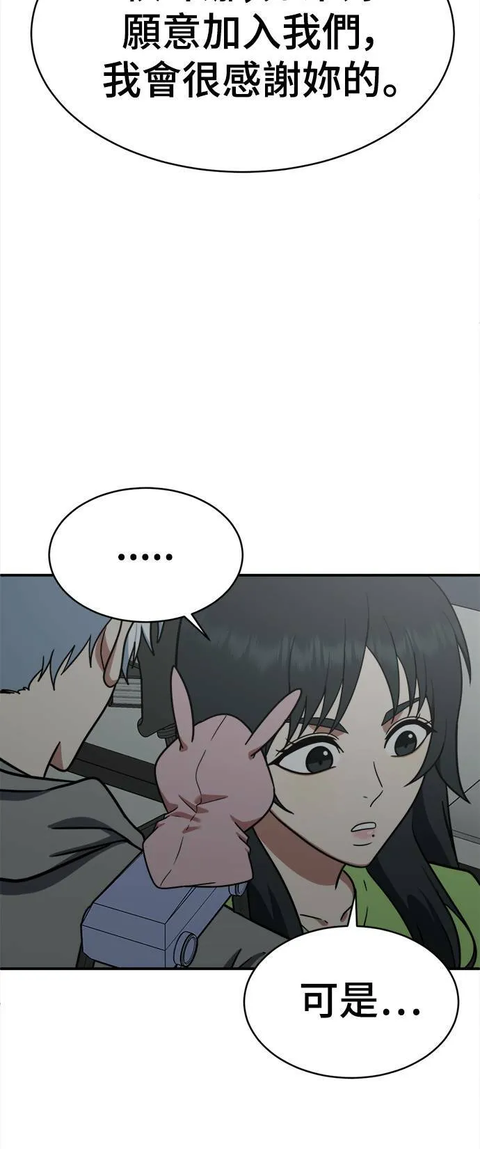 秋斗娜 2050