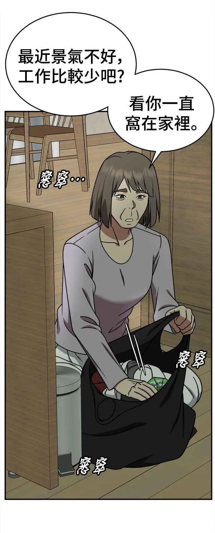 S2 白水龙 252