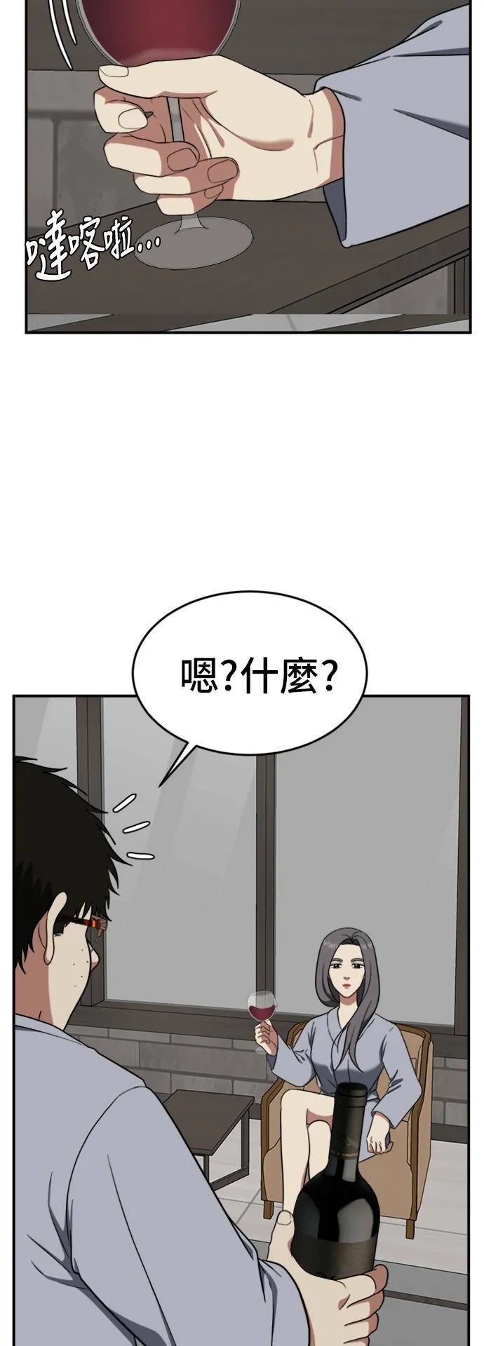 艾登 1023