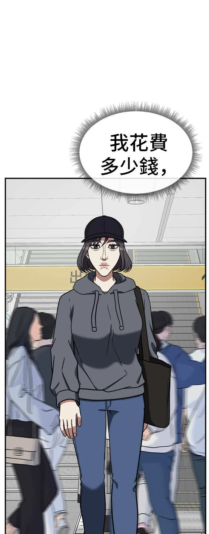 沈采媛 396