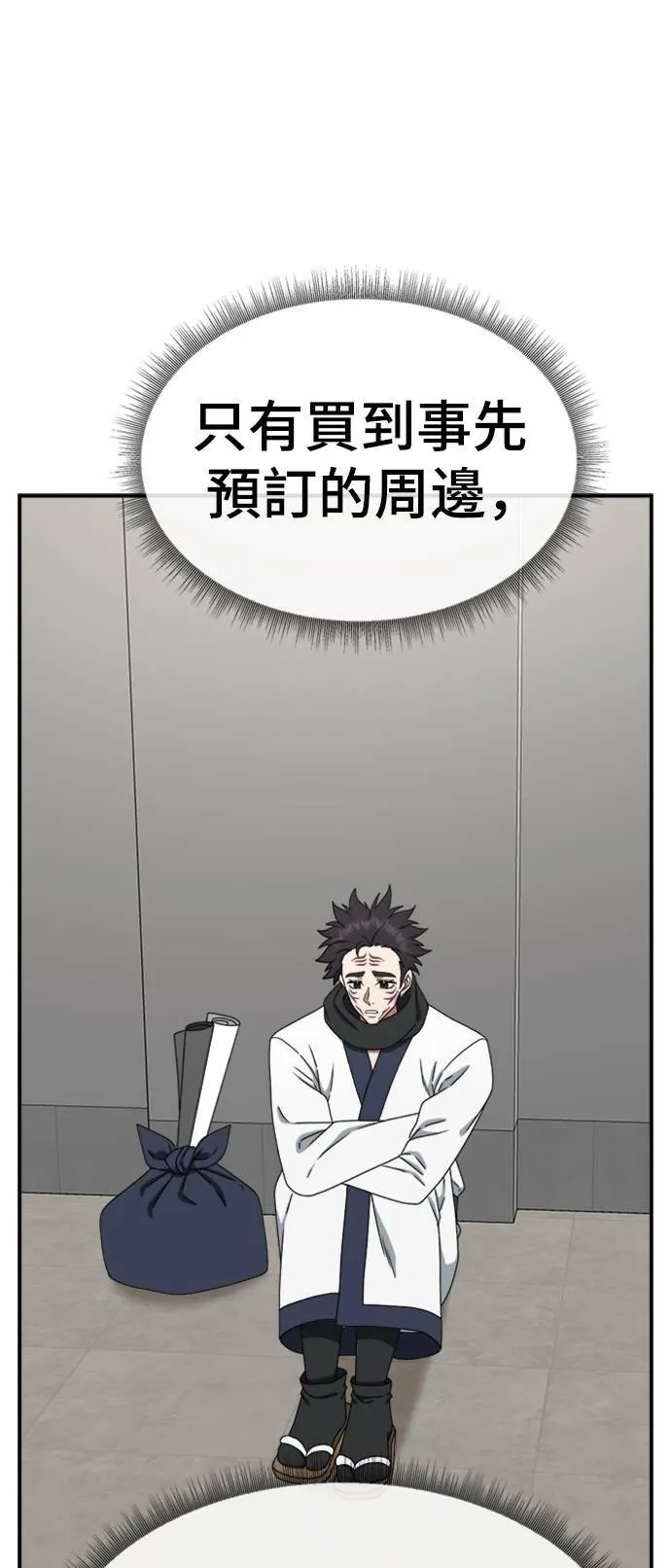 成乔彬 570