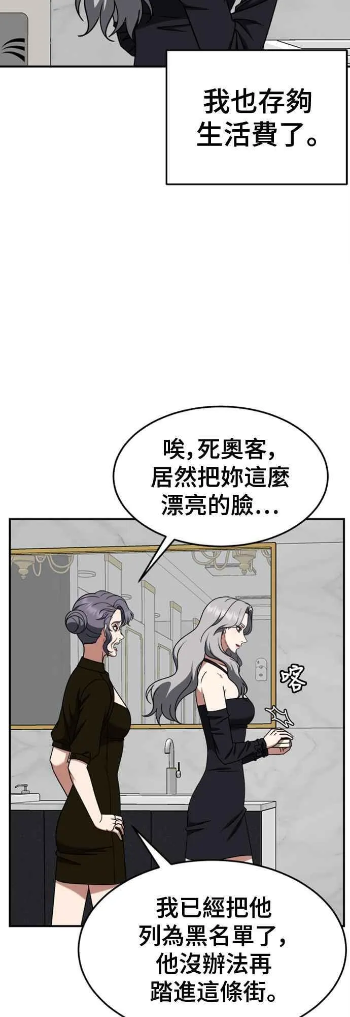S2 赵艺彬 610
