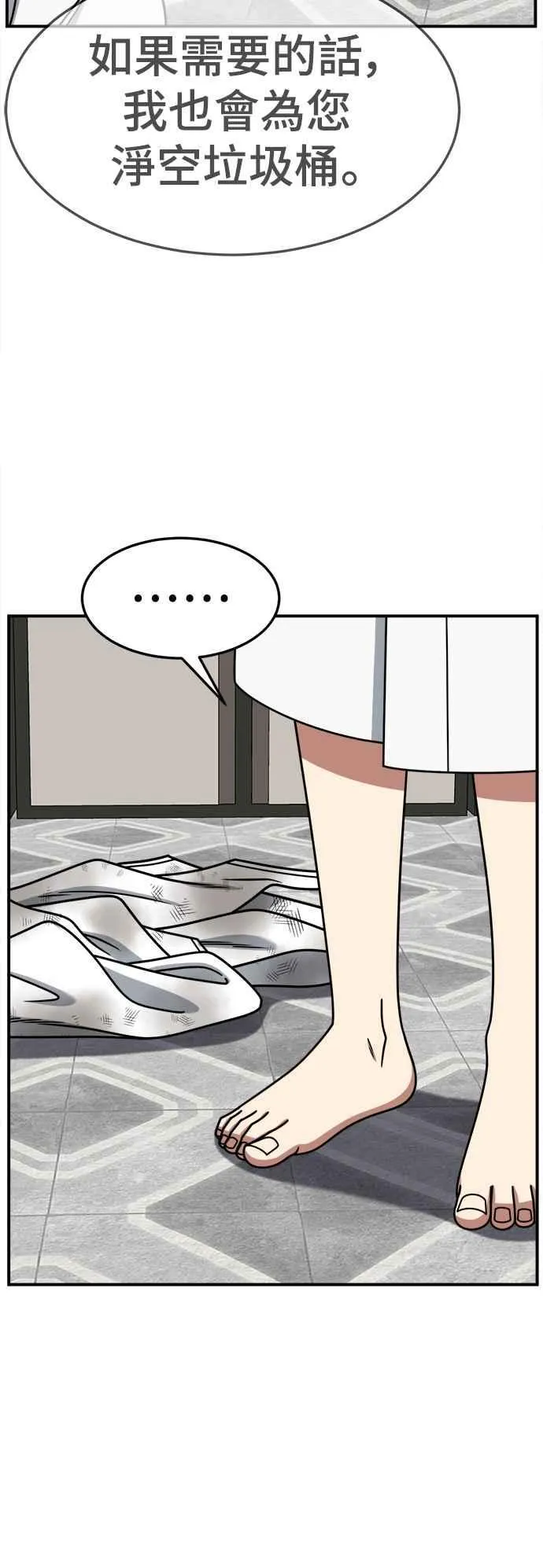 S2 赵艺彬 2661