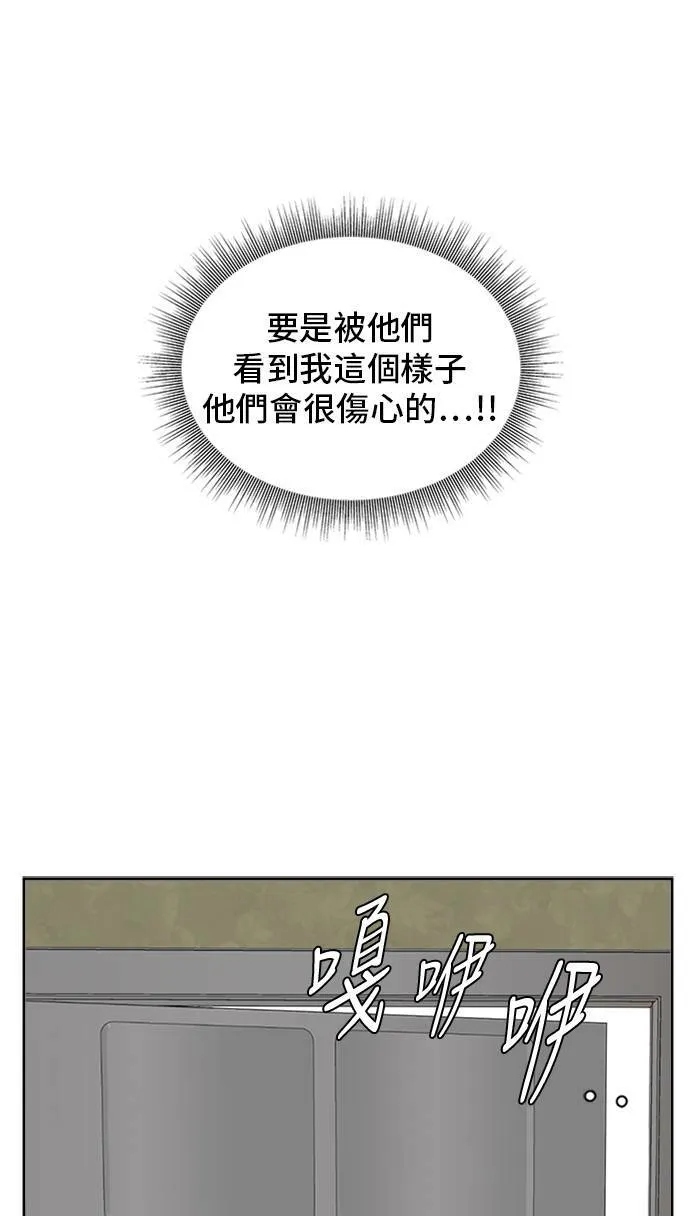 裵善忠 253