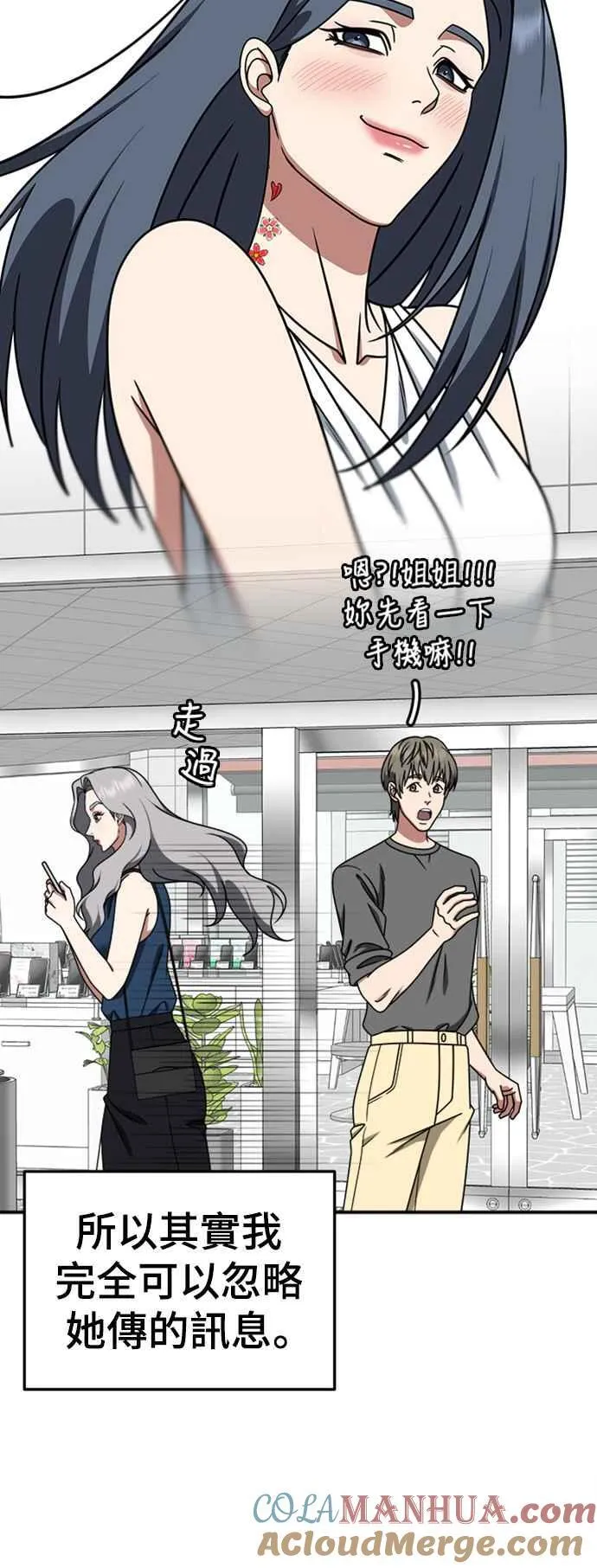 S2 赵艺彬 163