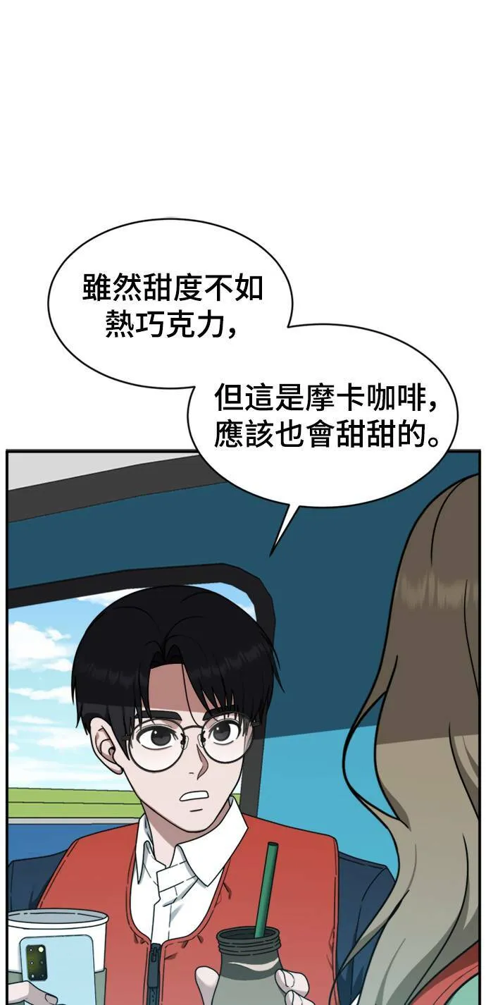 河娜永 1367