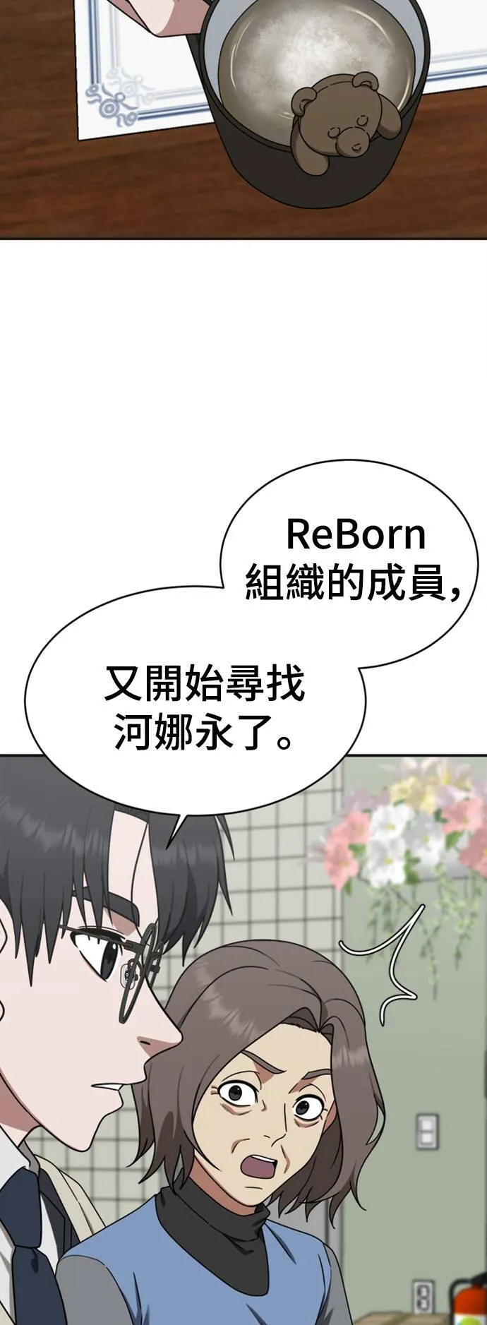 河娜永 1319