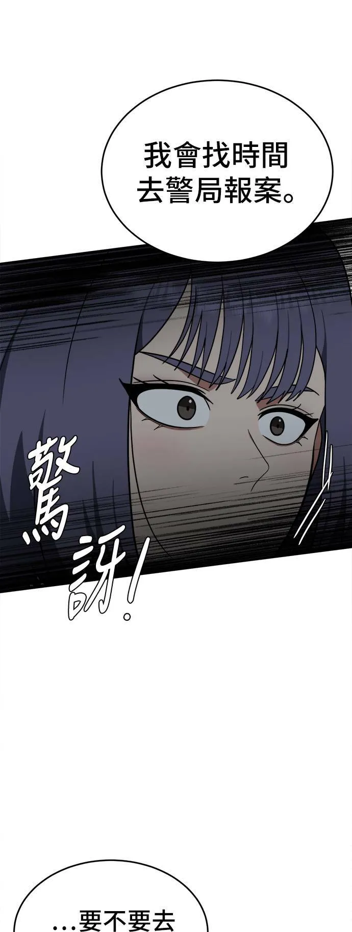 秋斗娜 726