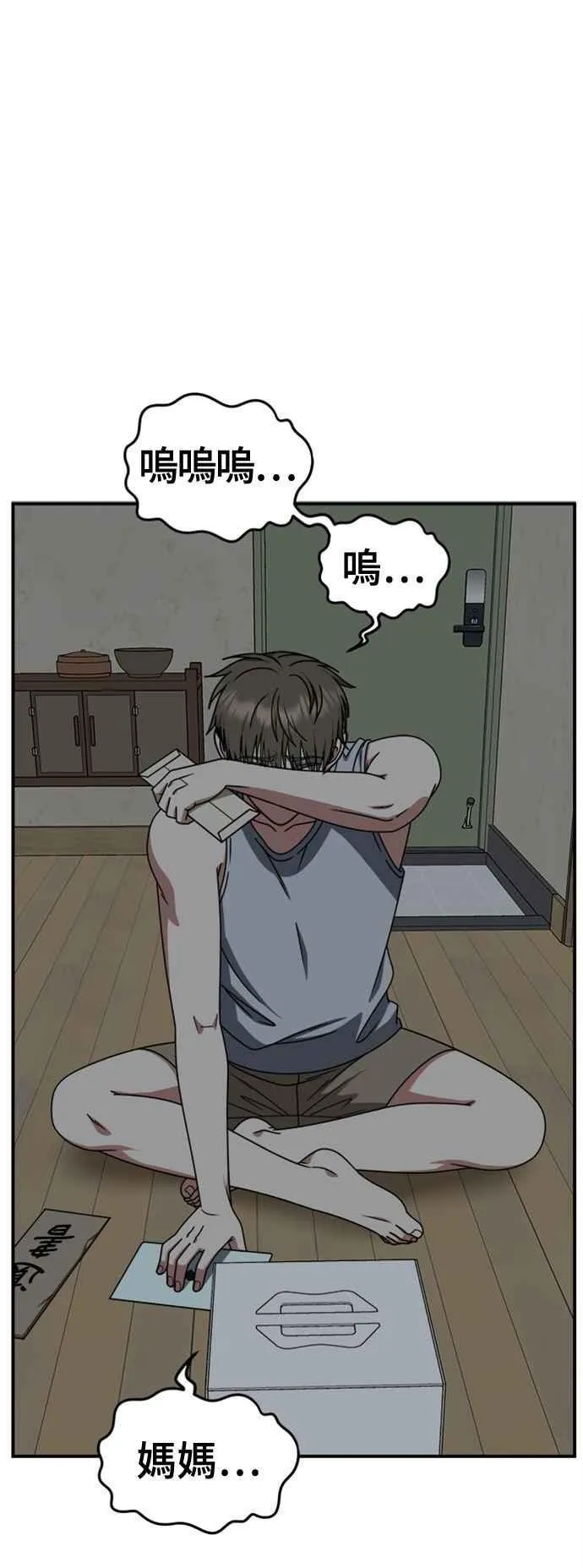 S2 白水龙 911