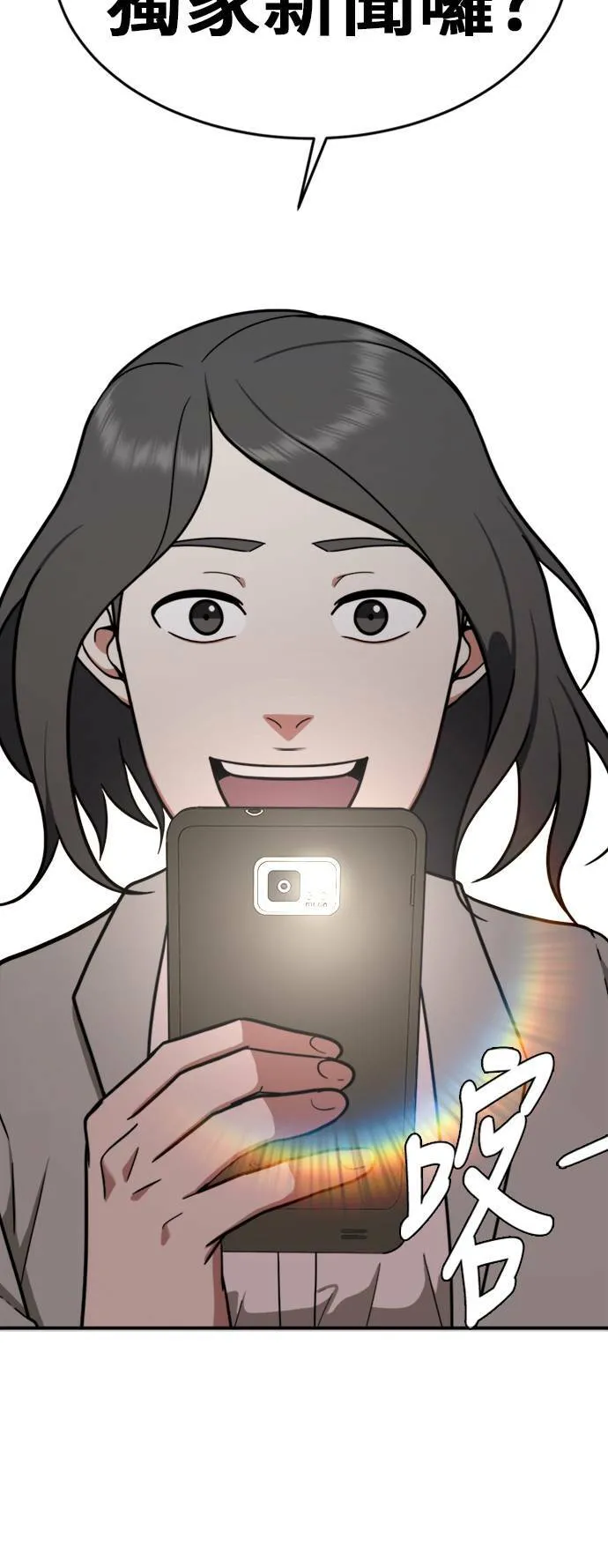 艾登 553