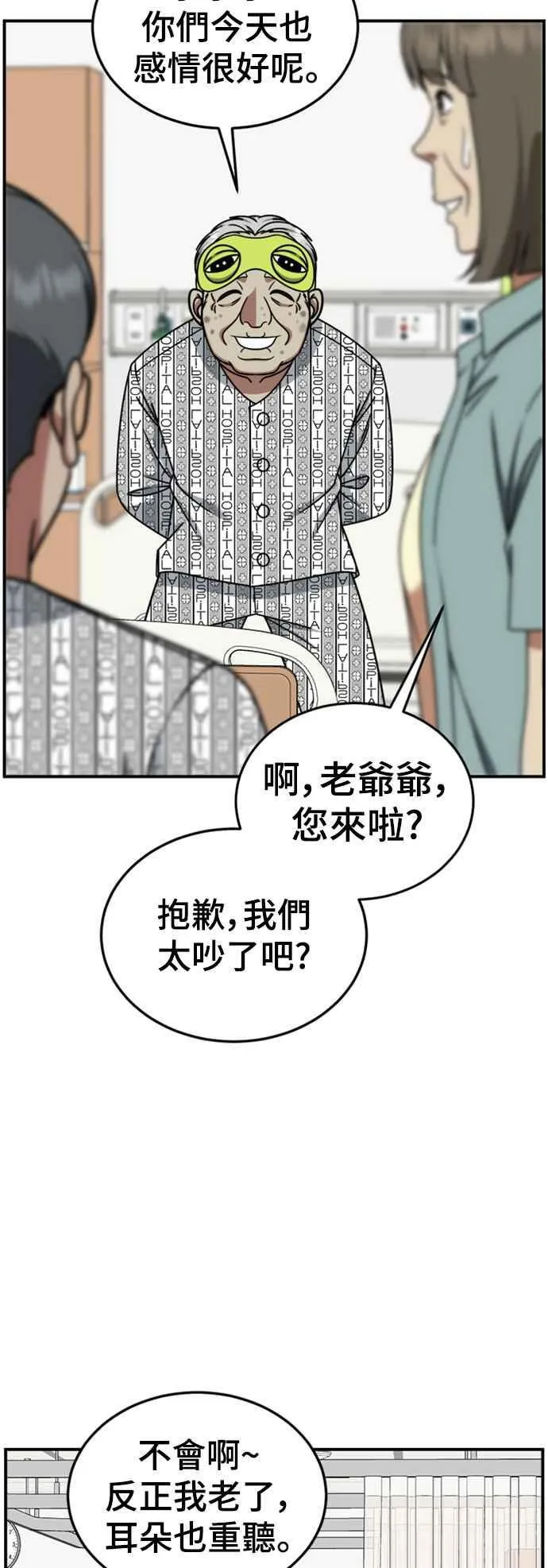 S2 白水龙 937