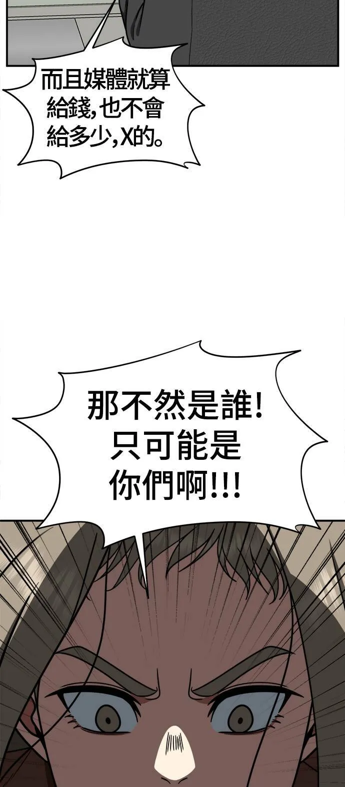 乔泰熙 2164