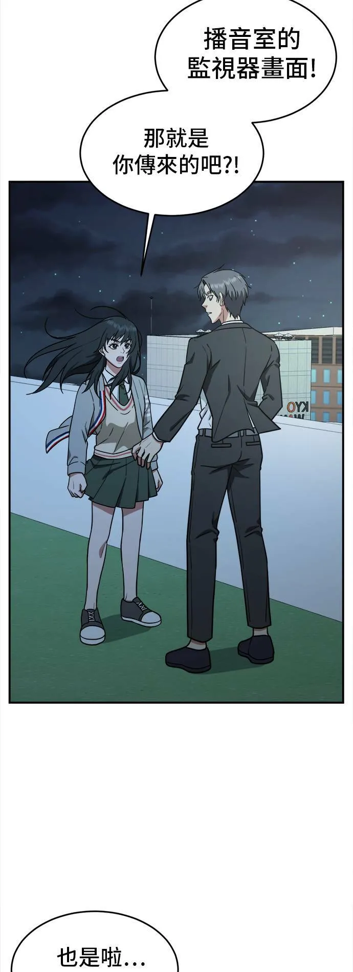 秋斗娜 471