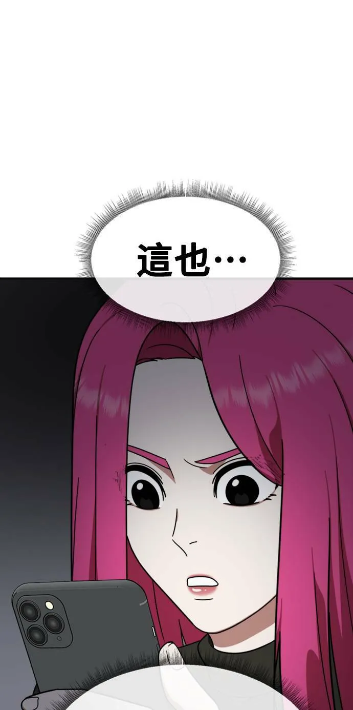 河娜永 672