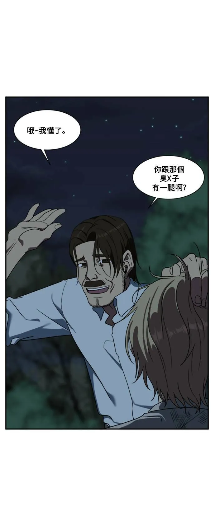 郑弦珠 1181
