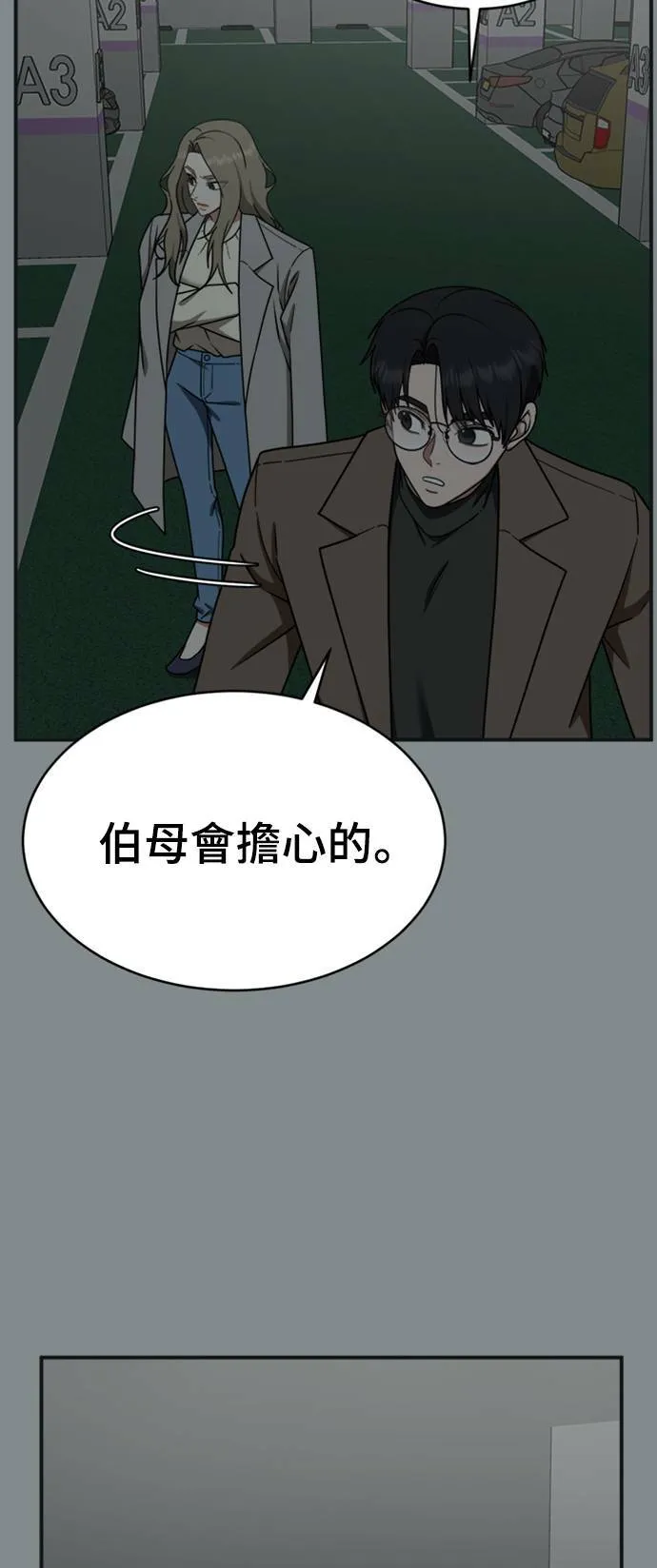 河娜永 1310