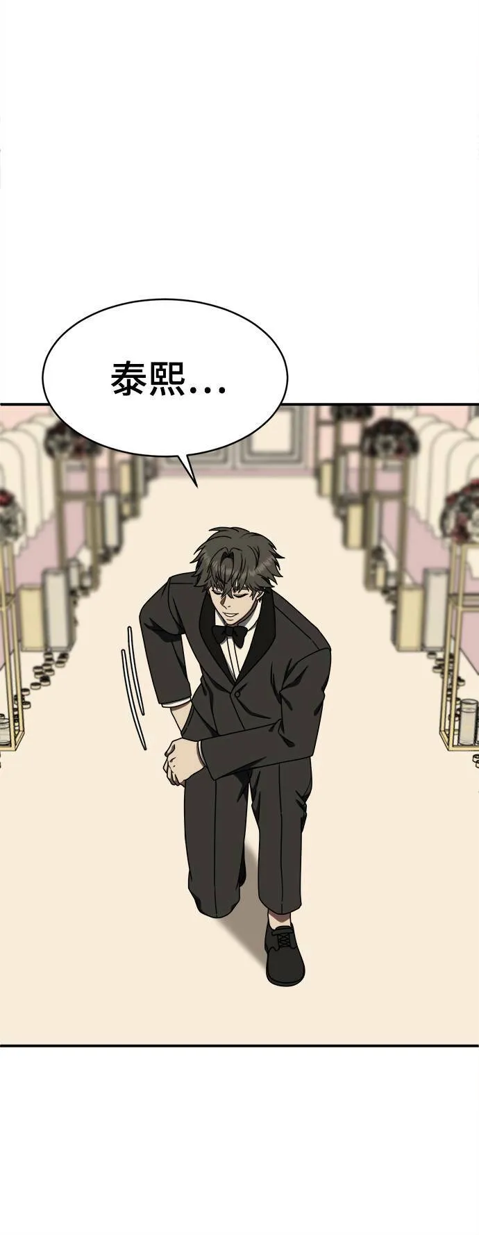乔泰熙 268