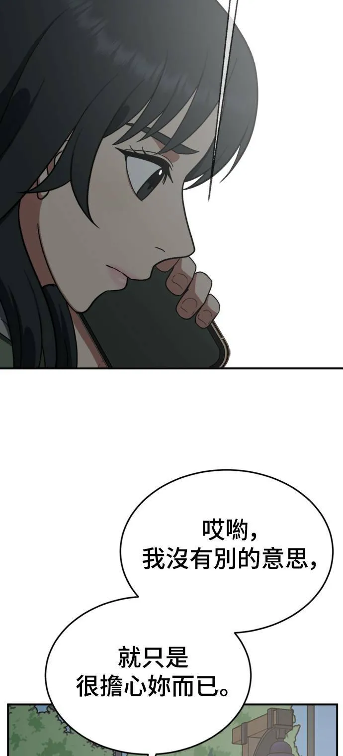 秋斗娜 1360
