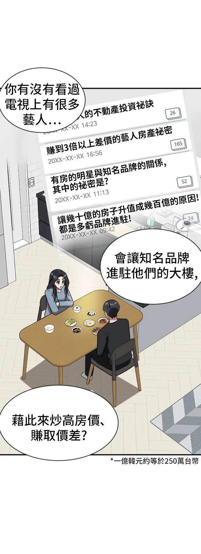 吕敏舒 1367