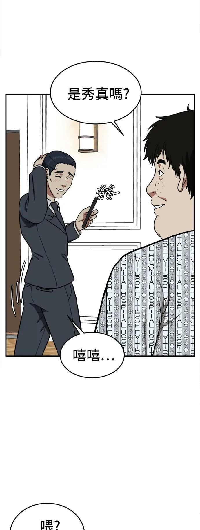 艾登 1881