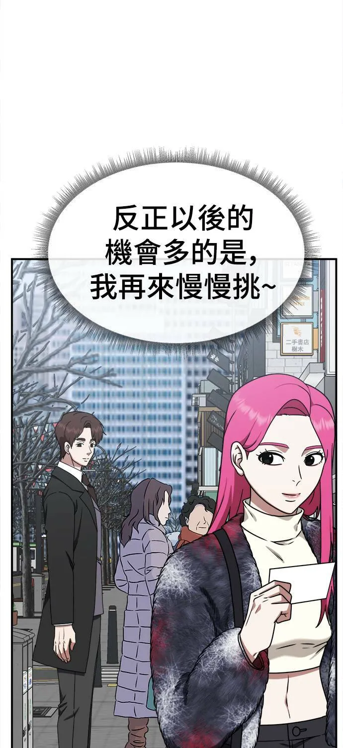 河娜永 59