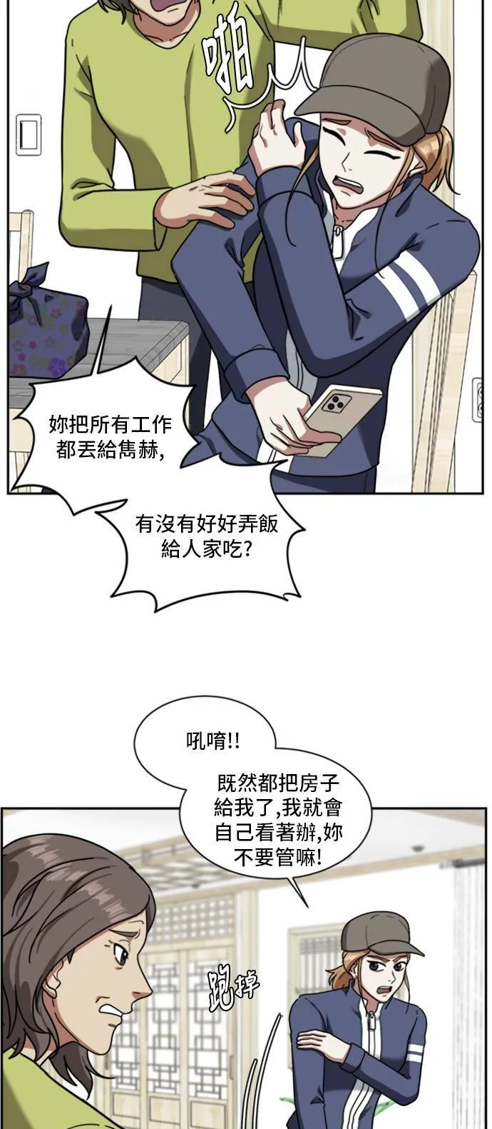 吕敏舒 271