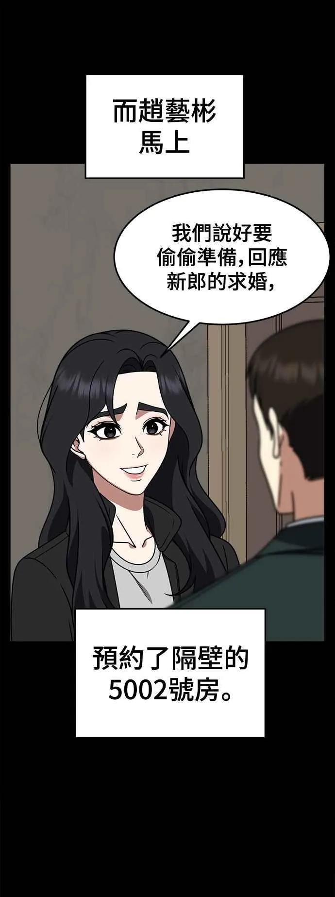 S2 赵艺彬 1223