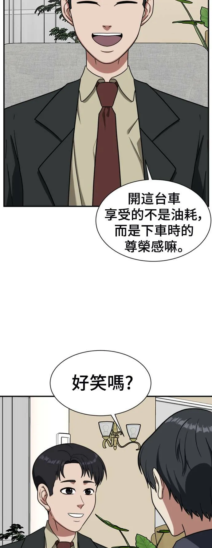 吕敏舒 1677