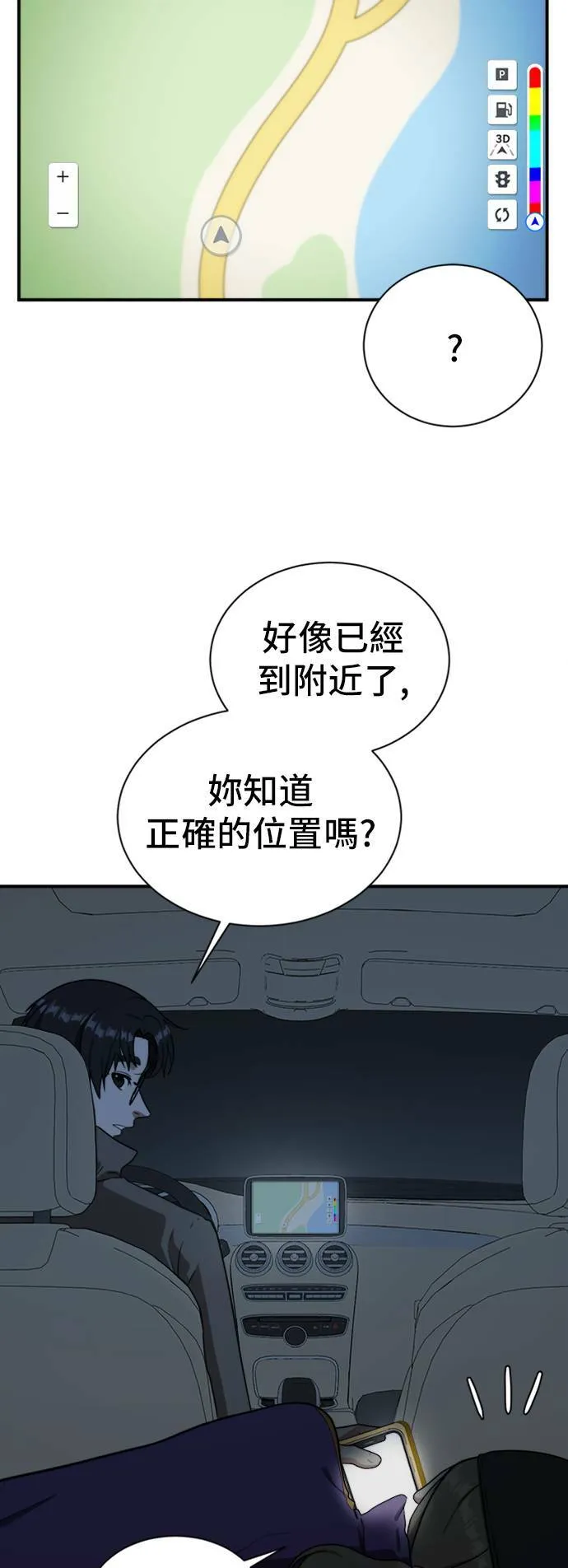 吕敏舒 142