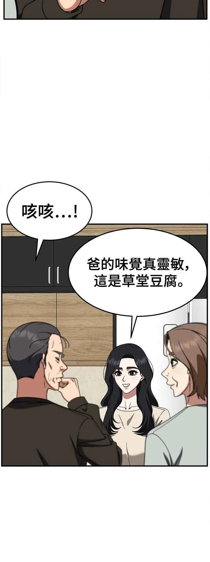 S2 赵艺彬 1349