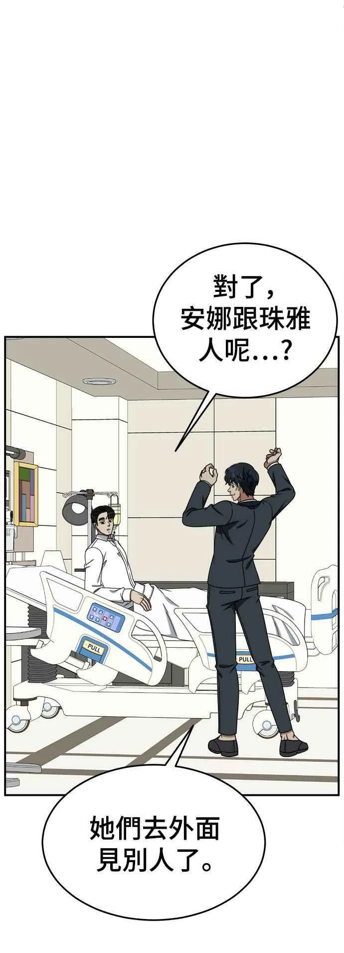 S1 外传2 艾登&amp;amp;amp;李智允44